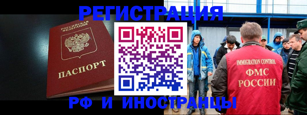 регистрация для дет. сада в Мурино